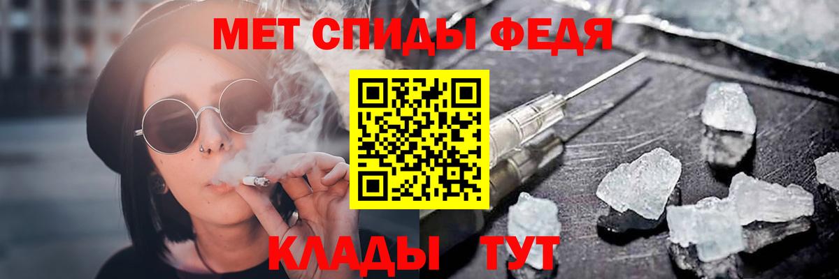 Назрань  АМФ  Вход с VPN  Амфетамин  Amphetamine VHQ 