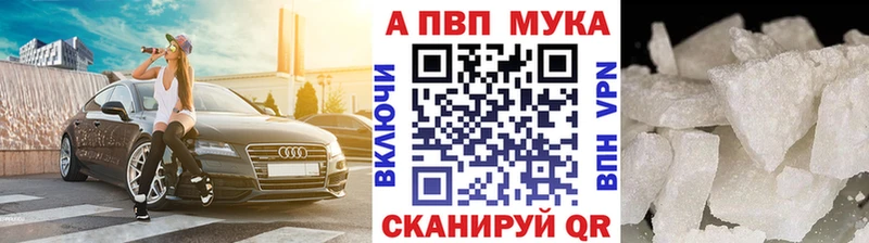 APVP VHQ  Назрань 