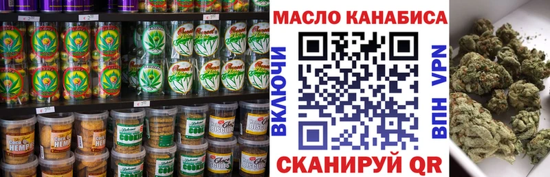 mega вход  Назрань  Canna-Cookies марихуана 