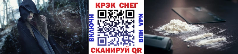 Кокаин VHQ  Назрань 