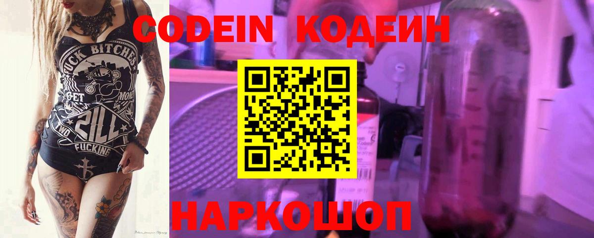 МДМА  Назрань  МАРИХУАНА  ГАШИШ  МЕФ  Вход с VPN  Меф МЯУ МЯУ   КОКАИН  ГАШИШ 