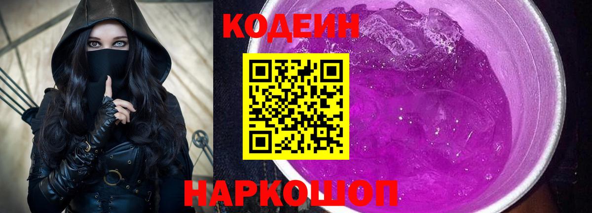 Экстази Назрань