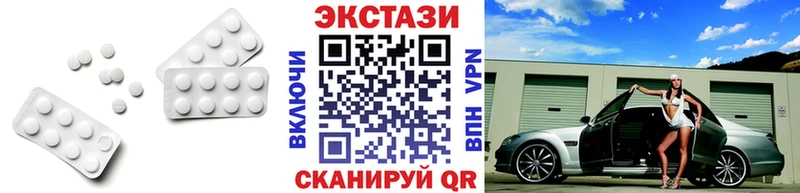 ЭКСТАЗИ 250 мг  shop клад  Назрань 
