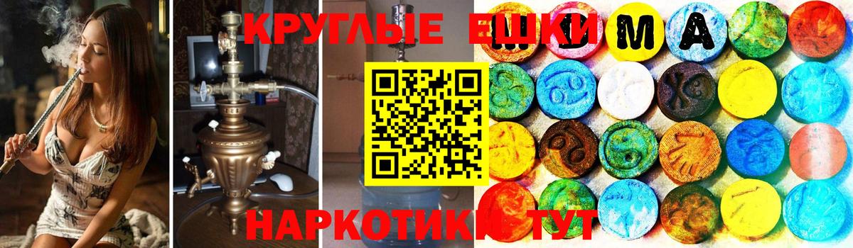Ecstasy  нарко площадка формула  Назрань  Вход с VPN  ЭКСТАЗИ Punisher  Экстази бентли 