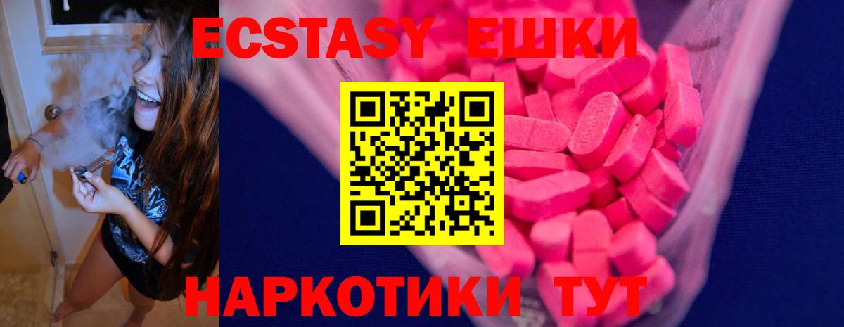 ЭКСТАЗИ Philipp Plein Назрань