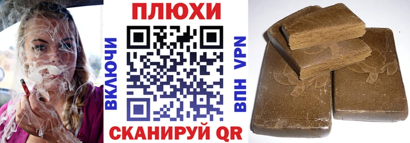 ГАШИШ индика сатива  купить наркотик  Назрань 