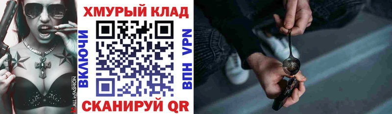 ГЕРОИН гречка  маркетплейс официальный сайт  Назрань  ссылка на мегу ТОР 