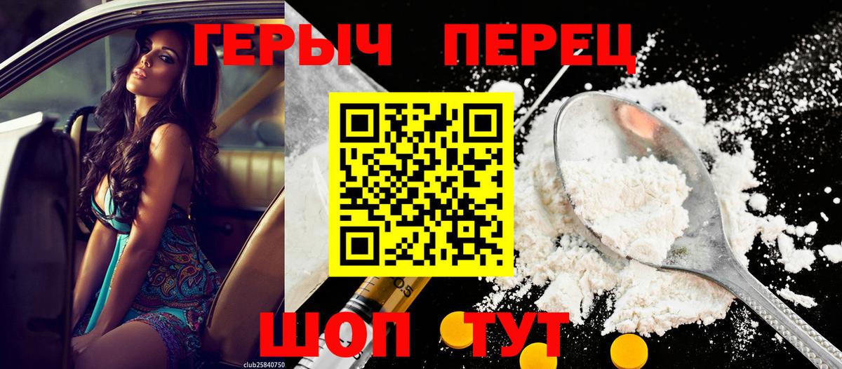 Героин  Назрань  Героин гречка 