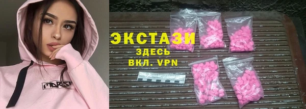 мефедрон VHQ Нефтегорск