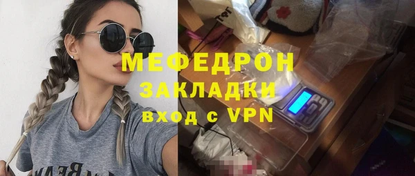 MESCALINE Нея