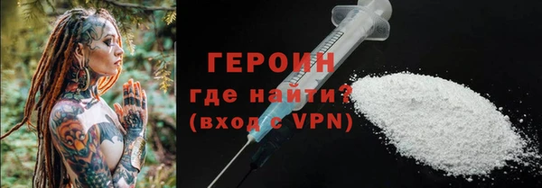 меф Наволоки