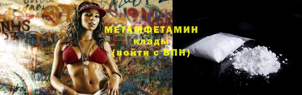 меф Наволоки
