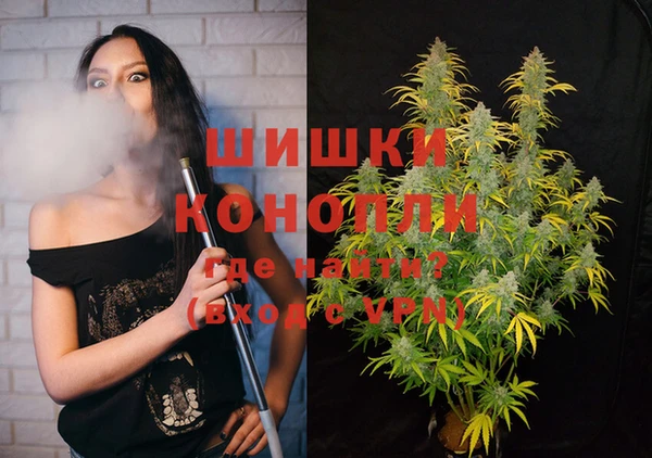 мескалин Бердск