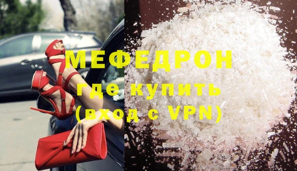 мефедрон VHQ Нефтегорск