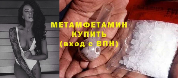 тгк Навашино