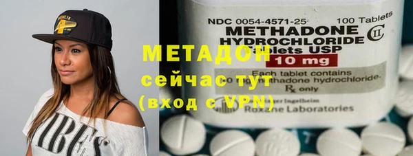 мефедрон VHQ Нефтегорск