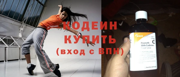 меф Наволоки
