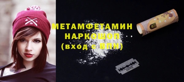 меф Наволоки