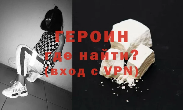 тгк Навашино