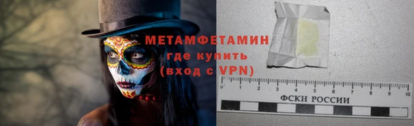 MESCALINE Нея
