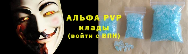 тгк Навашино