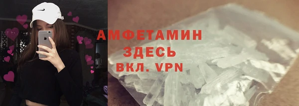 тгк Навашино