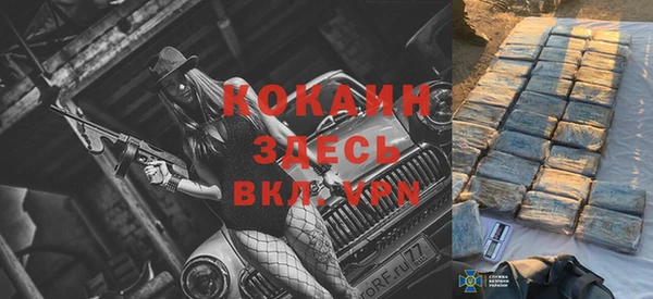 тгк Навашино