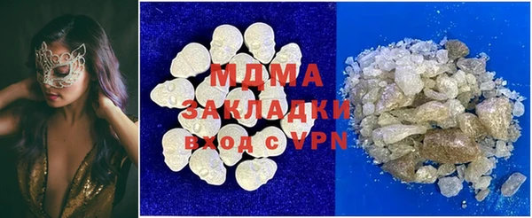 дживик Нефтекумск