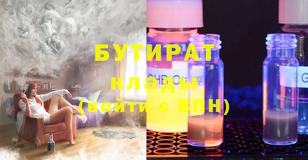 mix Надым