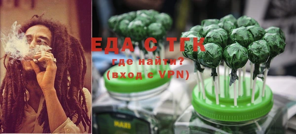 тгк Навашино