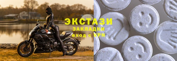 тгк Навашино