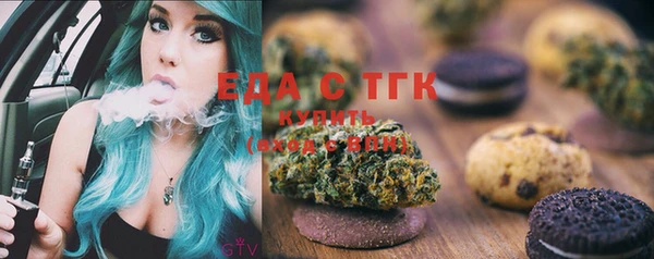 тгк Навашино