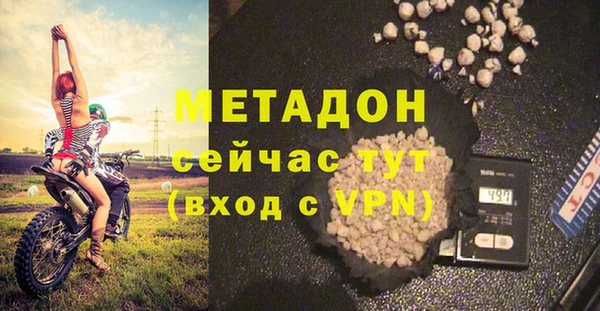 тгк Навашино