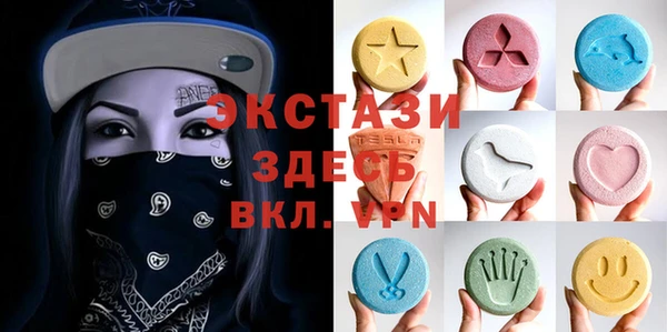 тгк Навашино