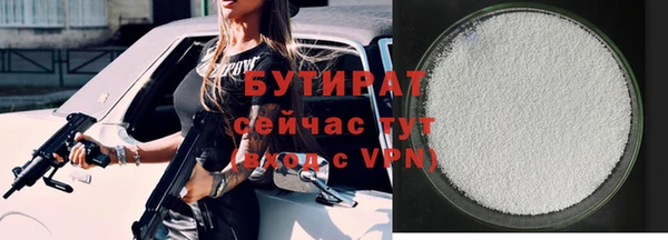 меф Наволоки