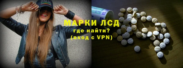 мефедрон VHQ Нефтегорск