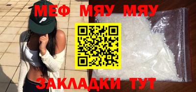 гашик Балашиха