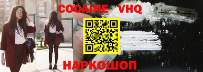 меф Волжск
