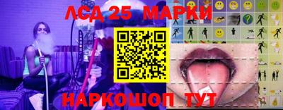 гашик Балашиха