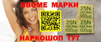 героин Балахна