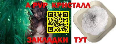 гашик Балашиха