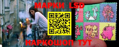 гашик Балашиха