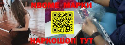 меф Волжск
