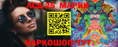 амф Волгодонск