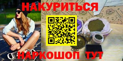меф Волжск