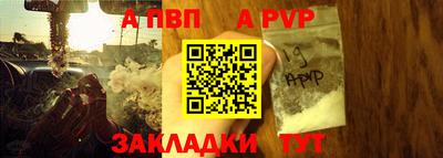 не бодяженный Волжский