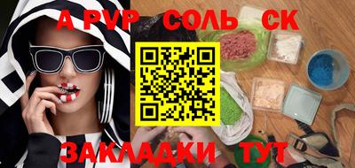 метадон Гагарин
