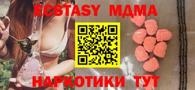 амф Волгодонск