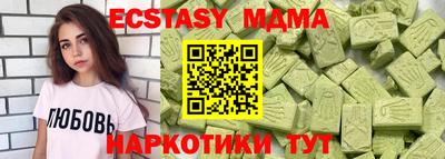 меф Волжск