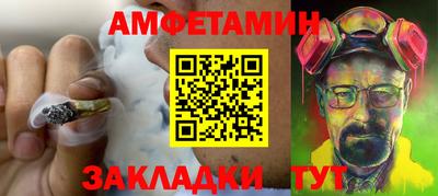 амф Волгодонск